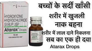 atarax drops  atarax drops for babies uses  atarax syrup  baby cough cold allergy medicine [upl. by Enitsed910]