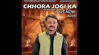 Chhora jogi ka  New Jogi song 2024  New Haryanvi song 2024  featRajat Jogi Dhayki Out Now [upl. by Xam687]