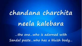 Gita Govindam  Ashtapadhi  4 Chandana Charchita  with English translation [upl. by Jaddo]