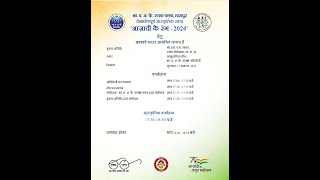 Azadi Ke Rang2024 Patriotic Cultural Evening Organized by BARC Staff Club  Tarapur [upl. by Leanna407]