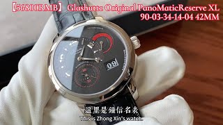 Glashutte Original PanoMaticReserve XL 9003341404 42MM [upl. by Winnah122]