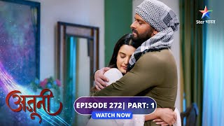 EP272 Part 1  Ajooni  Amrit ne liya Ajooni aur Shanky ki shaadi ka faisla  अजूनी starbharat [upl. by Liebman]