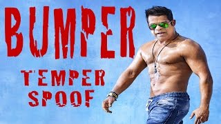 Brahmanandams BUMPER  Temper Movie Spoof [upl. by Sacken984]