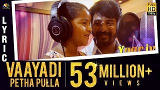 Vaayadi Petha Pulla – Lyrics Video From Kanaa Movie  Hits 50Million  Sivakarthikeyan  SK13 Update [upl. by Chasse]