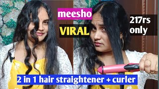 Meesho Rs 217 Hair Straightener  Curler Honest Review and Demo  vanivasuhairandbeautycare [upl. by Nohtan]