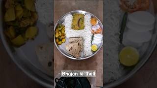 motivation foodie thali short videoindianfood [upl. by Agnew]