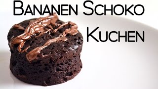 3 Zutaten  Bananen Schoko Kuchen  5 Minuten Rezept [upl. by Alek]