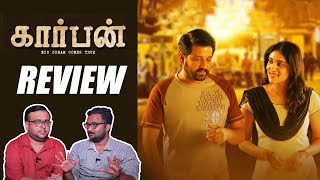 Carbon Movie Review  Carbon Review  Vidharth  Dhanya [upl. by Trow581]