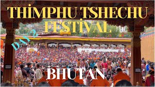 Unexpected Thimphu Tshechu festival Day 2 20240914 【予想外】ティンプーチェチュ祭り２日目 [upl. by Asalocin399]