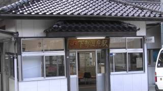 冬の山梨１ 甲府駅～下部温泉「古湯坊 源泉館」さん [upl. by Grubman]