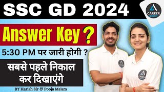 SSC GD Answer Key 2024  SSC GD Answer Key Kaise Check Kre  How To Check SSC GD Answer Key 2024 [upl. by Mindy]