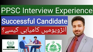 PPSC Interview Experience of Successful Candidate  Questions Answers Guidelines [upl. by Deva844]