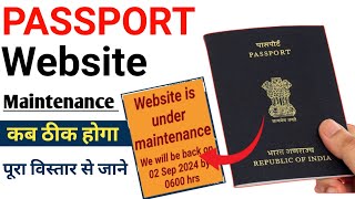 Passport Website Is Under Maintenance  Passport Seva Website Login Error  Apply New Passport [upl. by Llenrad]