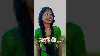 Baby Tu Sanjibani New Odia Song Mental Toka movie viral trendigyotubeshorts odiastatus [upl. by Stretch198]