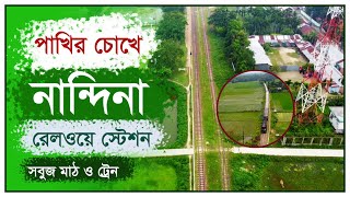 পাখির চোখে নান্দিনা রেলওয়ে ট্রেন  Birds Eye View of Nandina Railway Station  Shams Suny  Nisorgo [upl. by Verlee]