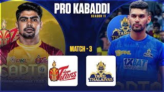 🔴 Live Telugu Titans vs Tamil Thalaivas Live  TEL vs TAM  Pro Kabaddi League 2024 [upl. by Deckert]