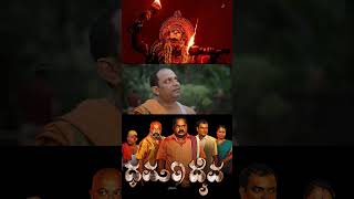 Dharma Daiva Tulu film July 5 released daramadaiva tulunad darmadaiva movie tulumovie tulu [upl. by Aikar990]