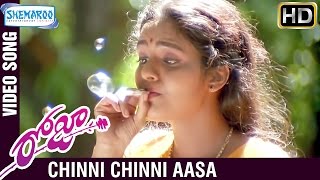 Chinni Chinni Aasa Video Song  Roja Telugu Movie Songs  AR Rahman  Mani Ratnam  Arvind Swamy [upl. by Luamaj21]