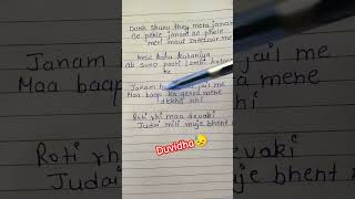 DUVIDHA   lyrics  RAP  lyrics rap shortfeed shortviral status [upl. by Inihor593]