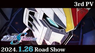 Mobile Suit Gundam SEED FREEDOM 3rd Trailer [upl. by Edith]