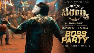 Boss Party full video song 4k waltair Veerayya tollywood Looks [upl. by Nivrae]