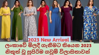 2023 නිකුත් වූ පිස්සු හැදෙන ගවුම් සෙට් එක newfrockdesign fashion frock gaummosthara frocks [upl. by Aja]