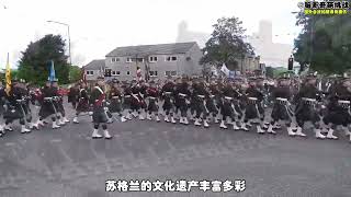 苏格兰情调！英伦田园风你喜欢吗？苏格兰 仪仗队矮脚马 [upl. by Robaina830]