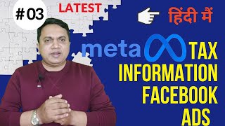 How Do I Add Tax Info To Facebook Ads Manager  Add Your GST Billing Details To Your Ad Account 3 [upl. by Nairim17]