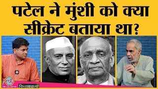 किस मजबूरी में Jinnah के आगे झुके Nehru किताब में खुलासा  JinnahNehru Controversy। Kitabwala [upl. by Dimitri]