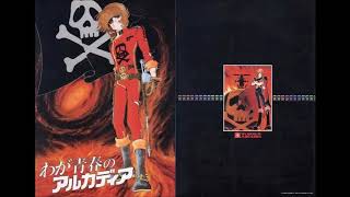 Captain Harlock  Arcadia of my Youth  Eien No Ai [upl. by Aelem]