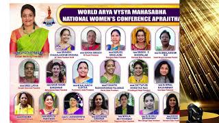 national womens conference in english [upl. by Malvia]