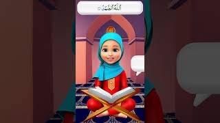 Learn Surah Ikhlas The Purity in 22 Seconds YouQaria [upl. by Geesey]