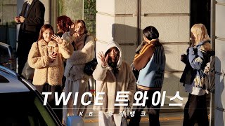 241206 TWICE트와이스 KBS 뮤직뱅크 사녹 후 퇴근 4K [upl. by Shelton]