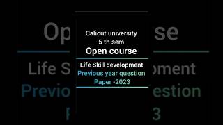 5th sem Open course Life skill development previous year question paper 2023calicut university [upl. by Rubin]