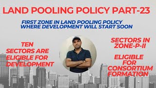 LAND POOLING POLICY PART23  ZONEPII will be first zone in LLP where Development will start soon [upl. by Ecadnak]