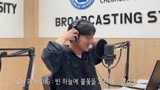 청주대학교 교육방송국 CEBS  240926 목요일 저녁방송 [upl. by Nonnairb]