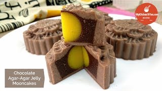 Chocolate AgarAgar Jelly Mooncakes  MyKitchen101en [upl. by Stine]