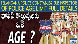 AGE LIMIT  GENERAL amp OTHERS  20252026 [upl. by Neelrak]