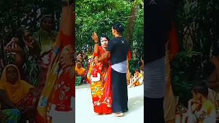 বিয়ের গীত 🔥এই যে আমার বাড়ী লকাইei ze amar bari zaio lokai short video geet 2024 [upl. by Dnomra]