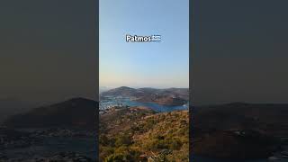 Panoramic view Patmos Greek island [upl. by Elauqsap572]