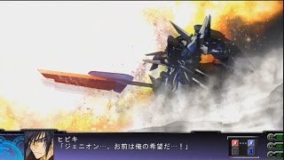 Super Robot Wars Z3 Tengoku hen Genion All Attacks [upl. by Rubie]