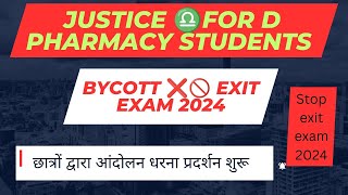 Exit Exam For D Pharmacy  Exit Exam For D Pharmacy Lates News  boycott exit exam 2024  exit exam [upl. by Dleifrag769]