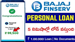 Bajaj Finance Personal Loan  How to get personal loan in bajaj finserv Telugu  Instant Loan Apps [upl. by Fidele837]