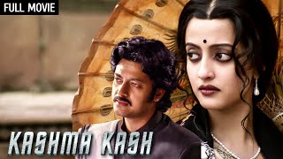 रिया सेन की फिल्म  Kashmakash Full Movie 4K Riya Sen Raima Sen Jishu Sengupta Prosenjit C [upl. by Eiramanig833]