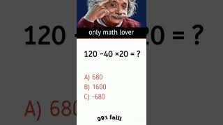 Iq quiz  math iq questions  how check iq level at homedaily quizs mathematicspuzzles [upl. by Nigle]