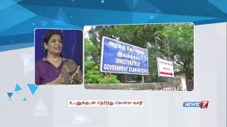 TN 12th Standard Results  Tamil Nadu  News7 Tamil 07052015 [upl. by Ardnahcal]