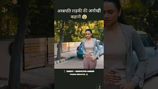 trisha on the rocks full movie in hindi  explain part2 shorts movieexplain southmovie [upl. by Aaberg]