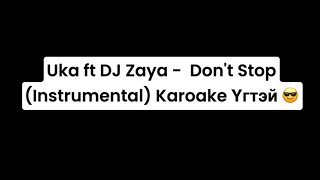 Uka ft DJ Zaya  Dont Stop Instrumental Karoake Үгтэй 😎 [upl. by Rome]