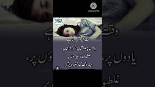 Mitti daal deta hai  urdu quotes  PAKEEZAH URDU VOICE [upl. by Aerdnna]