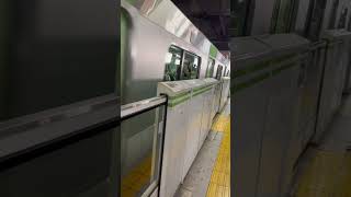 Yamanote Line station Ebisu Tokyo [upl. by Anrehs]